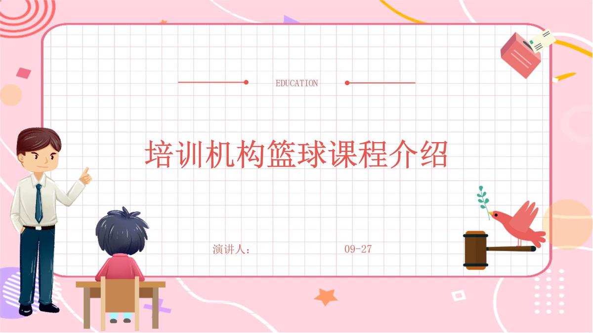 哪里有专门针对篮球训练压力的心理辅导课程?